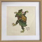 Print Edo-Frog Ryu